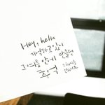 [인피니트] 인피니트 <b>캘리</b>