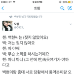 [EXO] ㅅㅂ 애들 말봐ㅋㅋㅋㅋㅋㅋㅋ