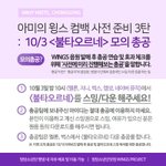 [방탄소년단] 이삐들 20분 남았엉!!!