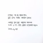 [드루와] 친구.인간관계 힘든친구들 +<b>글귀</b>