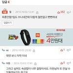 (감사합니다)내가 왜  니동생이랑 살아야돼?