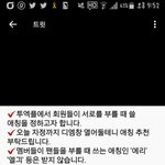 [EXO] 허브홈<b>애칭</b>