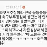 이거 먼소리<b>랭</b>
