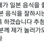 161003 EXOrDIUM in Fukuoka <b>day</b>2 멘트&amp;후기2