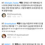 [<b>백현</b>] <b>백현</b>이 재밌는 <b>콘</b> 후기라도..ㅋㅋ