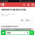 [EXO] ㅅㅂ 반응 더 좋아지면 어뜩함....
