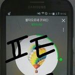 [방탄소년단] 드디어 총공시간이네ㅠㅠ