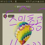 [방탄소년단] 스밍 가자<b>아아</b>