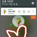 [방탄소년단] 위를 향해 손을 내밀어줘