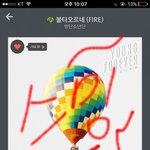 [방탄소년단] 스밍인증 꺄아<b>아아</b>ㅏ