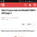 [인피니트] 이글병먹금~~~<b>남우현</b>갠팬톡이랭