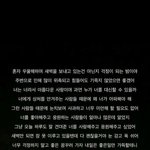요즘 너무 자괴감 느낀다..