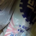[댓글부탁해] 와씨 순간 <b>전범</b>기인줄