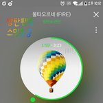 [방탄소년단] <b>불타</b> 다운도 받았당
