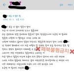 [드루와] 남친한테 <b>문자</b>온거보고 눈물나옴 ㅜㅜㅜㅜ