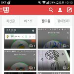 [방탄소년단] ㅠㅠ넘 멋지담