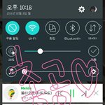 [방탄소년단] <b>불타</b> 다운중 헤헤ㅔㅔ