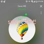 [방탄소년단] 셉미 차트인하자!