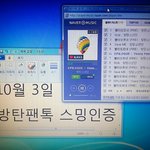 [방탄소년단] 이삐들 우리 네뮤도 차트<b>인해</b>보자!!