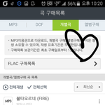 [방탄소년단] 헐 <b>모야</b>모야 나도스밍인증 다운인증!
