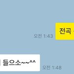 [드루와] <b>B1A4</b> 정진영 의문의 1패..(욕할사람 들어오지마