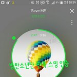 [방탄소년단] 서양수박 스밍할 때 전체<b>반복</b>