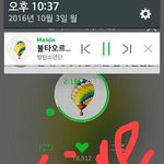 [방탄소년단] <b>불</b> 타는데타는데 워!