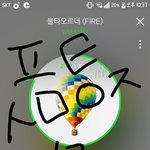 [방탄소년단] 스밍인증!!!!
