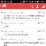 [방탄소년단] 이와중에 <b>cgv</b>가 뭐임?c는두상v는턱선같은데?