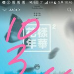 [방탄소년단] <b>남</b>준이가지금짹올린이유!!!!!!!!!!!!!!!!...