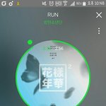[방탄소년단] 누가 <b>신박</b>한 스밍 인증을 해주면 재밌겠는데