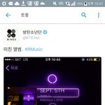 [방탄소년단] 미친앨범이래...
