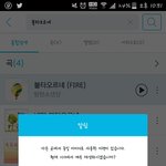 [방탄소년단] 이삐들 나 자꾸 누가사용하고있다는데