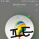[방탄소년단] <b>입스</b>밍들아 더도말고 한시간에 한번만 들어주라ㅜㅜㅜ