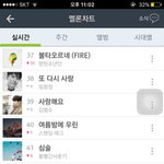 [방탄소년단] 소름돋앗쪄