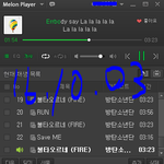 [방탄소년단] 와 진심 대박