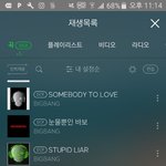 옛날에흥했던<b>노래</b>ㅈㅂ