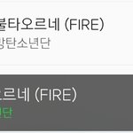[방탄소년단] <b>뭔</b><b>일</b>이여???