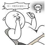 [드루와] 내일시험보는애들아 ㅋㅋㅋㅋㅋㅋㅋ