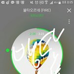 [방탄소년단] 아니 방닷 여러<b>모로</b>