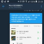 [EXO] 야 <b>뎀보</b>냄 ㄱㅊ?