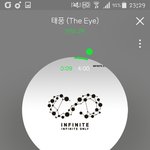 [인피니트] 뮤비인증도 해야되나?