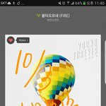 [방탄소년단] 만약 영상 나오면