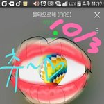 [방탄소년단] <b>입스</b>밍 좀 할게 미안~