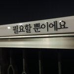 <b>마포</b>대교