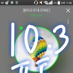 [방탄소년단] 와 행뷱하다