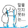 엄마한테 진심으로 실망스러워 ㅠㅠㅠ