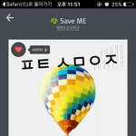 [방탄소년단] 엥 근데 의외로 짹에서