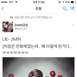[방탄소년단] 짹에서 이분이 <b>지민이</b>그렸는데
