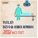 코어운동 원래 이케 힘든<b>가여</b>